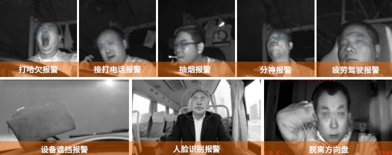 天邁科技城鄉(xiāng)公交客貨郵融合方案，助力城鄉(xiāng)交通運輸一體化建設